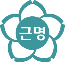 근명중학교